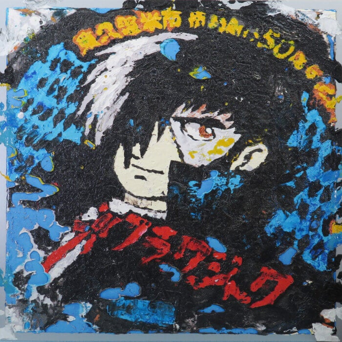 仲衿香ブラックジャックイメージ